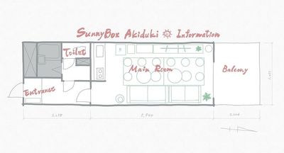 SunnyBox名古屋 秋月ハイツ店 名古屋伏見パーティールーム_Akizukiの間取り図