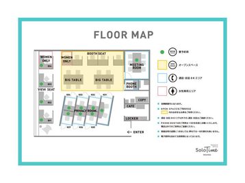 SoloTime 三島 OPEN SPACE 05（フリーアドレス席）の間取り図