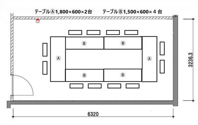 ミーティングルーム洛央 【ルームＢ】の間取り図