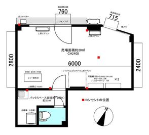 今泉ポップアップストア 路面店でポップアップストアの間取り図