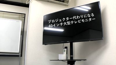 貸し会議室＠クル南森町👔 貸し会議室【クル南森町】👔の設備の写真