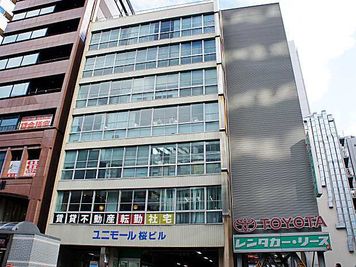 名古屋会議室 ユニモール桜名古屋駅前店 第2会議室（6階）の外観の写真