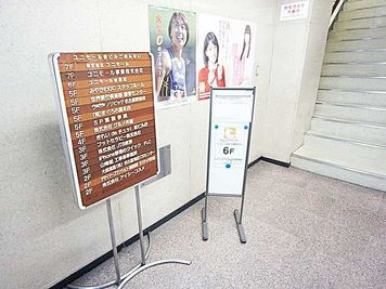 名古屋会議室 ユニモール桜名古屋駅前店 第2会議室（6階）のその他の写真