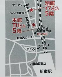 【新宿】知恵の場オフィス　本館 新宿駅徒歩5分　会議室（4名）のその他の写真