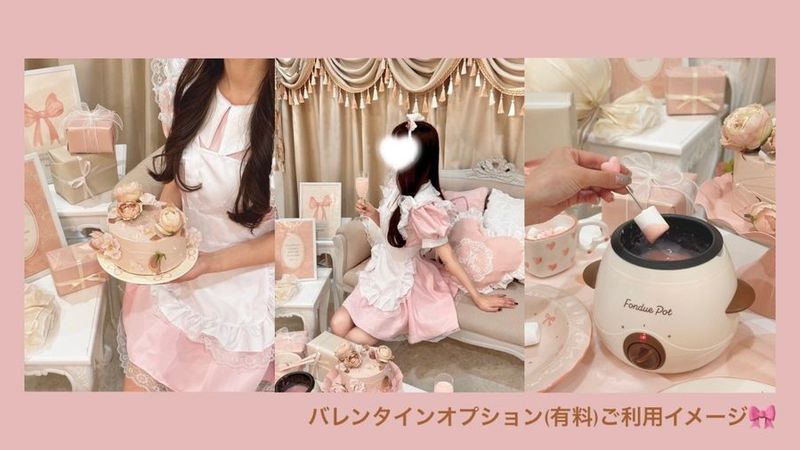 milk party and studio新宿四谷店(11名〜) - milk party and studio 新宿四谷店