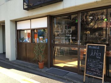 Juhla Tokyo 音楽とコーヒーの店の外観の写真