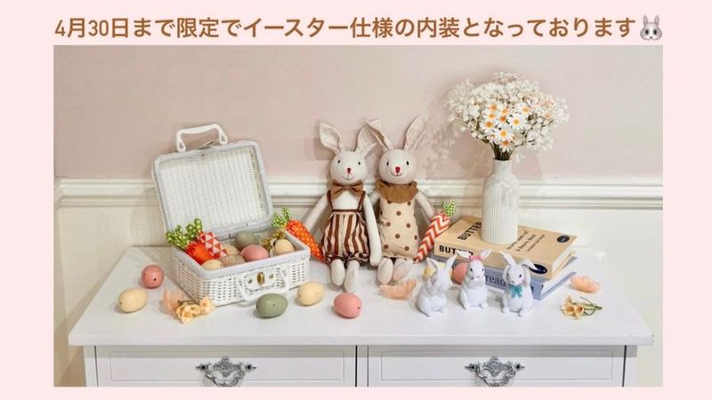 milk party and studio 池袋店(11名様〜) - milk party and studio池袋店