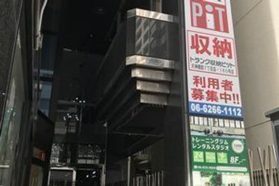 レンタルスタジオ ファーム プライベートの貸切スペースの外観の写真