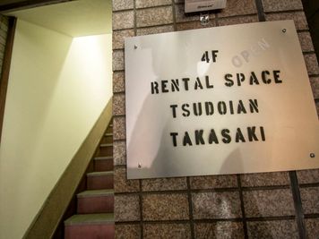 TsudoianTakasaki Room402BLKの入口の写真