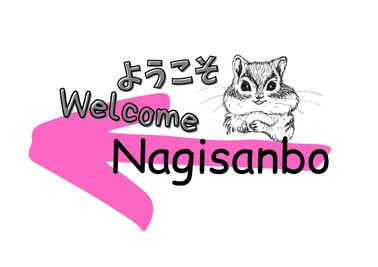 店舗案内看板 - Event Space Nagisanboの外観の写真