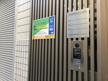 １階エントランス前
 - 新宿T-spaceⅡ最大３８名 【新宿三丁目】レンタルスペースの外観の写真