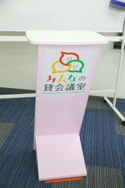 みんなの貸会議室　那覇泉崎店 泉崎502会議室[定員17+α]の設備の写真