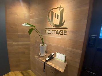 貸会議室NEXTAGE博多０１ 貸会議室ＮＥＸＴＡＧＥ 博多01の入口の写真