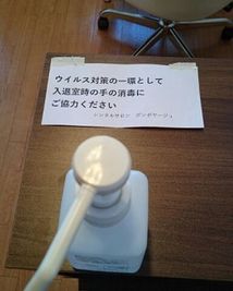 レンタルサロンボンボヤージュ サロンスペースの設備の写真