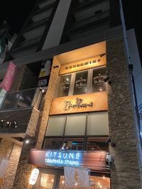 IkeBaru豊田店 レンタルスペースの外観の写真