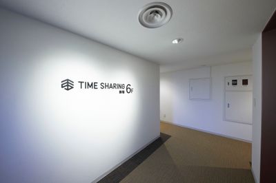 TIME SHARING新宿 6Dの入口の写真