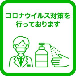 レンタルスペース オアシス ★テレワーク応援★仕事、趣味等にの室内の写真