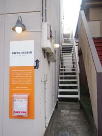 施設の入り口看板！右側の階段よりお上りください！ - ONVO STUDIO INA レンタルスタジオの入口の写真