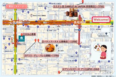 買出し◎ - 🌸祝移転︰アイル心斎橋 高速Wifi+料理＋ゲーム🎉の室内の写真