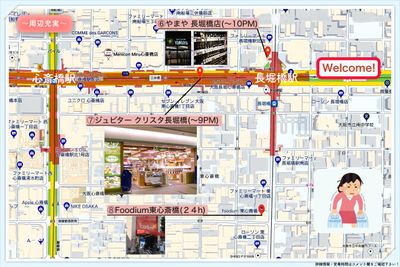 買出し◎ - 🌸祝移転︰アイル心斎橋 高速Wifi+料理＋ゲーム🎉の室内の写真