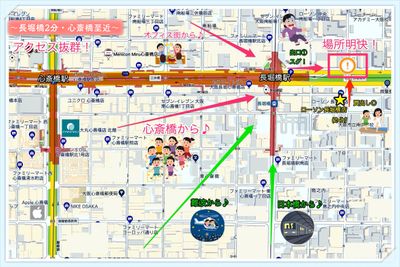 場所明快過ぎて迷いようなし✨ - 🌸祝移転︰アイル心斎橋 高速Wifi+料理＋ゲーム🎉の室内の写真