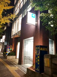 E2出口
こちらから３０秒！
走ったら１０秒！！ - JK Room 新宿三丁目 隠れサロン💅🏻施術ベットのその他の写真