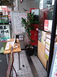 植木置いてみました！
緑があると雰囲気変わりますね！ - 大京クラブ【レンタルスペース】 【 軒先スペース 】の設備の写真