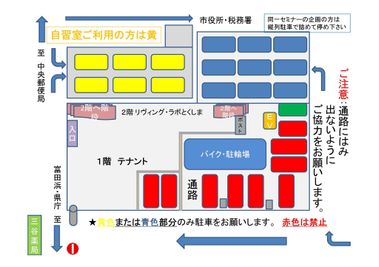 WIFIリヴィング・ラボとくしま リモートワーク・テレワーク個別席のその他の写真