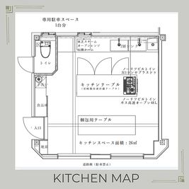 SHAREs 製造許可付キッチン シェアキッチン の設備の写真