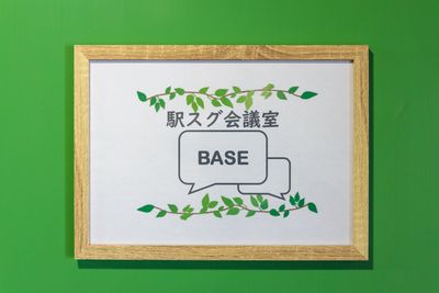 駅スグ会議室 BASE 名古屋駅徒歩２分/除菌強化中の入口の写真