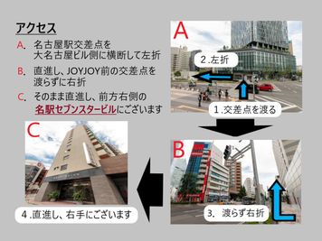 駅スグ会議室 BASE 名古屋駅徒歩２分/除菌強化中の外観の写真