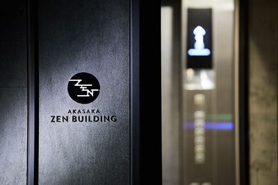 Akasaka Zen Space 赤坂Zen（撮影プラン）の室内の写真