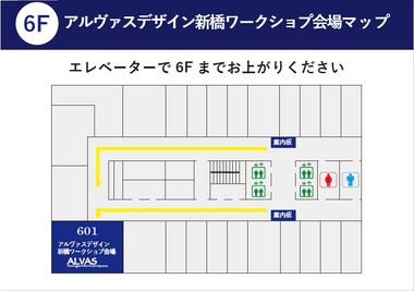 新橋ワークショップ会場 小会議室　Futureのその他の写真