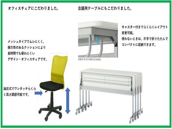 移動楽々のキャスター付きテーブルイス。 - 熊谷ビル ComfortSpace秋葉原Ⅲの室内の写真