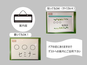 駅スグ会議室 BASE 名古屋駅徒歩２分/除菌強化中の室内の写真