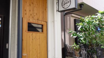 この木製のドアを開けて3階まで上がります。 - THINK SPACE 東京 モノトーン撮影Aスタジオの入口の写真