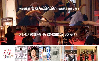 TV・雑誌・新聞など多くのメディアで取り上げられています - ビーラインスタジオ平野宮町 【TVで放映】レンタルスタジオの室内の写真