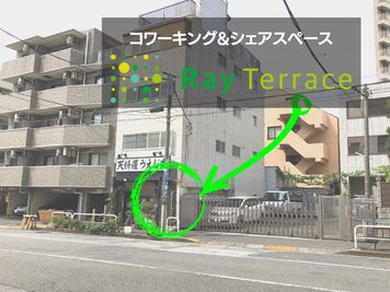 Ray Terrace 3F フリースペース レンタルスペースの外観の写真