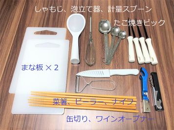 調理器具は流し横の引き出しに入っています - プレテコフレ朝潮橋 駅前レンタルスペースの設備の写真