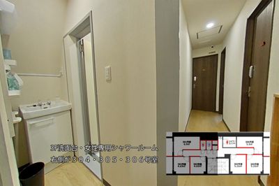 グリーンハウス　新宿市谷 新宿市谷-305号室貸切個室の室内の写真