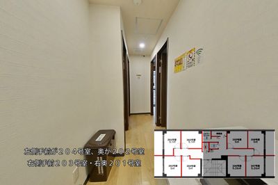 グリーンハウス　新宿市谷 新宿市谷-204号室貸切個室の室内の写真
