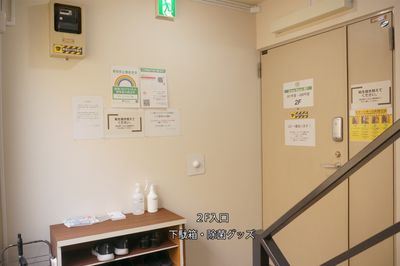 グリーンハウス　新宿市谷 新宿市谷 -206号室貸切個室の室内の写真