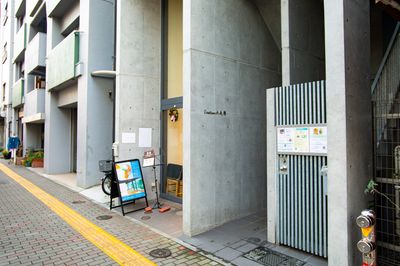 隣が喫茶店東城さんです。 - Medic room 名勝六義園に隣接したデザイナーズルーム★の入口の写真