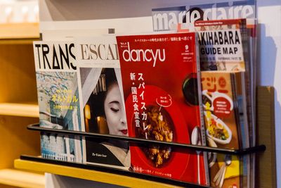 雑誌もご用意しておりますので、合間のお時間等におくつろぎください。 - ニューショーヘイ会議室の設備の写真