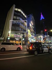 ONE DAY OFFICE TOKYO コロナ対策 貸会議室の外観の写真