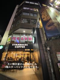 ONE DAY OFFICE TOKYO コロナ対策 貸会議室の外観の写真