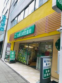 オスピタリタSTUDIO 関内店の外観の写真