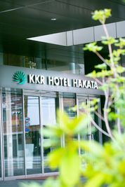 広々としたエントランスで車やタクシーでの乗降も楽々 - KKR HOTEL HAKATA おしゃれな中規模会場【レグルス】の外観の写真