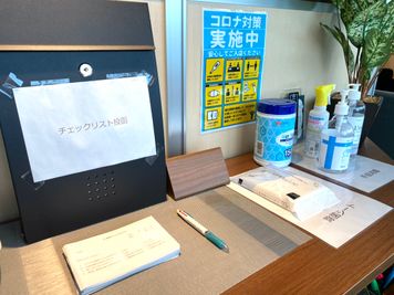 各利用者様の体調チェックもご申告いただいております。 - HaNaLe三鷹台駅会議室 個別デスク席②のその他の写真