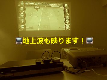 地上波も映ります。
※窓に貼り付けてあるテレビアンテナとDVDレコーダーを接続しDVDレコーダーをHDMIケーブルでプロジェクターと接続します。 - JK Room 虎ノ門 セミナー会議室の室内の写真